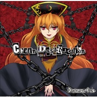 Doujin Music - Chain Destruction / Dimension's Gate