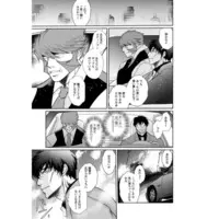 [Boys Love (Yaoi) : R18] Doujinshi - Blood Blockade Battlefront / Klaus x Steven (年下の上司二人に抱かれてます。) / Ukasen