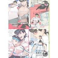 [Boys Love (Yaoi) : R18] Doujinshi - Omnibus - Jojo Part 4: Diamond Is Unbreakable / Josuke x Rohan (ぬるぬる仗露再録本) / Ondo