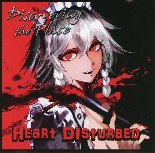 Doujin Music - Heart Disturbed / Discovering the Place / Discovering the Place