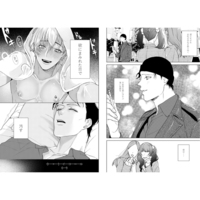 [Boys Love (Yaoi) : R18] Doujinshi - Meitantei Conan / Akai x Amuro (イチ×ゼロ=シックスナイン) / おしゃぶり天国
