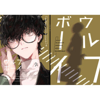 Doujinshi - Persona5 / Protagonist (Persona 5) x Akechi Gorou (ウルフボーイ) / scale