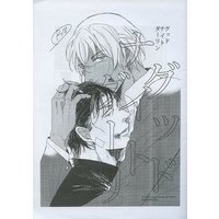 [Boys Love (Yaoi) : R18] Doujinshi - Meitantei Conan / Akai x Amuro (【コピー誌】グッドナイトダーリン) / ガールフレンド