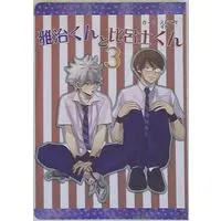 Doujinshi - Anthology - Prince Of Tennis / Niou & Yagyuu Hiroshi (雅治くんと比呂士くん *合同誌 3) / ABCM/guess