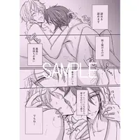 [Boys Love (Yaoi) : R18] Doujinshi - Tsukipro (Tsukiuta) / Mutsuki Hajime x Shimotsuki Shun (Good Morning Lovers) / トクメイゴリーヌ