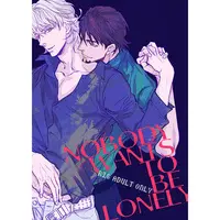 [Boys Love (Yaoi) : R18] Doujinshi - TIGER & BUNNY / Kotetsu x Barnaby (NOBODY WANTS TO BE LONELY) / HEXE
