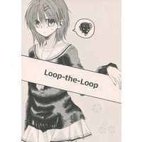 Doujinshi - Kuroko's Basketball / Mibuchi Reo x Aida Riko (Loop‐the‐Loop) / COLLECTIVE