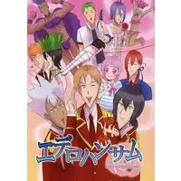 Doujinshi - Gakuen Handsome / All Characters (King of Prism by Pretty Rhythm) (エデロハンサム) / 優生眼鏡計画