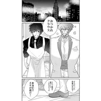 [Boys Love (Yaoi) : R18] Doujinshi - Blood Blockade Battlefront / Klaus x Steven (オートクチュールとレース) / 塩とレモン