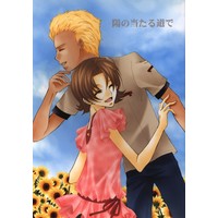 Doujinshi - Anthology - Mobile Suit Gundam SEED / Dearka Elsman x Miriallia Haw (陽の当たる道で *合同誌) / 旋律回廊/at booster