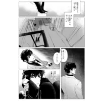[Boys Love (Yaoi) : R18] Doujinshi - Blood Blockade Battlefront / Klaus x Steven (獣に恋を教えるな) / かけらおきば