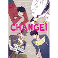 [Boys Love (Yaoi) : R18] Doujinshi - Jojo Part 3: Stardust Crusaders / Jotaro x Josuke (CHANGE!) / Chikadoh