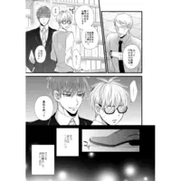 [Boys Love (Yaoi) : R18] Doujinshi - Kuroko's Basketball / Akashi x Kuroko (空き教室ではおしずかに) / azursilica