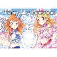 Doujinshi - Starry Sky / Hoshimiya Ichigo & Ōzora Akari (StarrySkySensation) / 猿の欠片
