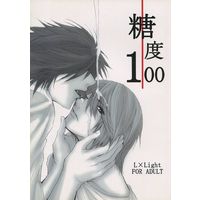 [Boys Love (Yaoi) : R18] Doujinshi - Death Note / L  x Yagami Light (糖度100) / Candy Muddler