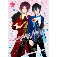 [Boys Love (Yaoi) : R18] Doujinshi - Manga&Novel - Anthology - Free! (Iwatobi Swim Club) / Rin x Haruka (Longing for you) / Future Blue
