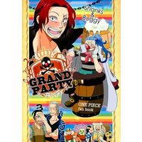 Doujinshi - ONE PIECE / Shanks & Buggy (GRAND PARTY) / 隣の浮気者