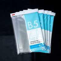 Doujinshi Cover B5 (5 packs: 60 sheets)