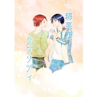 [Boys Love (Yaoi) : R18] Doujinshi - Manga&Novel - Anthology - Prince Of Tennis / Ryoma & Kikumaru Eiji (綿菓子ラプソディ) / おれんぢ＠ぱらだいす