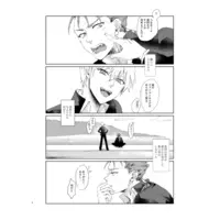 [Boys Love (Yaoi) : R18] Doujinshi - Fate Series / Lancer (Fate/stay night) x Gilgamesh (なしのつぶて) / Chikotsu