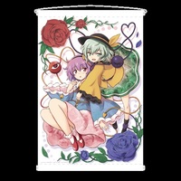 Tapestry - Touhou Project / Reimu & Yukari