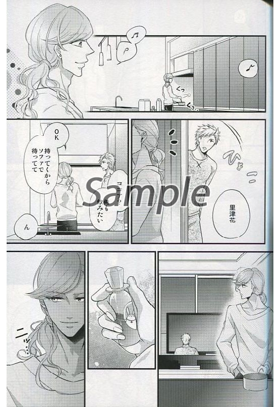 [Boys Love (Yaoi) : R18] Doujinshi - Tsukipro (Tsukiuta) / Murase Dai x Sera Rikka (X.T.C.エッセンス) / ごみくず
