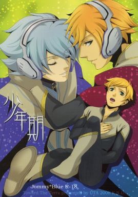 [Boys Love (Yaoi) : R18] Doujinshi - Toward the Terra / Terra he... / Jomy Marcus Shin x Soldier Blue (少年期) / K.N.D.
