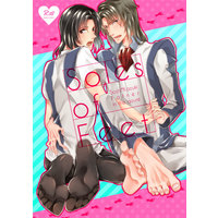 [Boys Love (Yaoi) : R18] Doujinshi - Fafner in the Azure / Minashiro Soshi x Makabe Kazuki (Soles of Feet) / Empty Rabbit