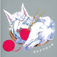 Doujinshi - Fate/Grand Order (カルデアのふゆ) / Doronuma Bunshitsu