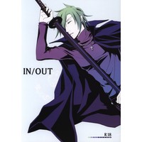 [Boys Love (Yaoi) : R18] Doujinshi - Manga&Novel - Togainu no Chi / Shiki x Akira (IN/OUT) / Kurogressive