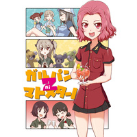 Doujinshi - Compilation - GIRLS-und-PANZER / Rose Hip & Shimada Arisu (ガルパンマトメターノ２) / Tougall Kai