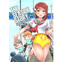 Doujinshi - Novel - Love Live! Sunshine!! / Tsushima Yoshiko & Watanabe You & Sakurauchi Riko (THE SEASIDE STORY) / bisaid Label