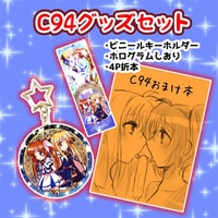 Key Chain - Magical Girl Lyrical Nanoha / Nanoha & Fate