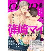 Boys Love (Yaoi) Comics - drap Comics (drap(ドラ)2018年10月号) / Shiokara Nigai & Nikuya Inui & Suehiro Machi & Conro & Kakine