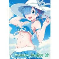 Doujinshi - Illustration book - Decisive Project 12 / Decisive Project