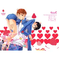 [Boys Love (Yaoi) : R18] Doujinshi - Haikyuu!! / Oikawa x Kageyama (スイート・スイーツ・トラップ) / English Her Majesty