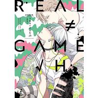 Boys Love (Yaoi) Comics - Real≠Game√H (りある≠げえむ√H (gateauコミックス)) / Uehara Ari