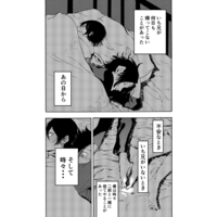 [Boys Love (Yaoi) : R18] Doujinshi - Hypnosismic / Jiro x Saburo (ネオテニー) / picopicopi-co