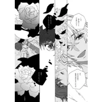 Doujinshi - Meitantei Conan / Amuro Tooru x Kudou Shinichi (バラバラアンビバレンティック！) / アネクメーネ