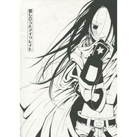 Doujinshi - Shaman King / Asakura Hao x Asakura Yoh (愛し合うとアイソレイト) / カレブラ
