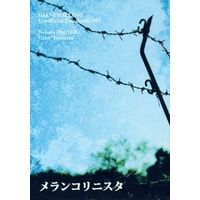 [Boys Love (Yaoi) : R18] Doujinshi - Novel - GIANT KILLING / Luigi Yoshida x Tatsumi Takeshi (【コピー誌】メランコリニスタ) / Kotorhythm