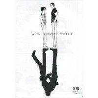 [Boys Love (Yaoi) : R18] Doujinshi - Meitantei Conan / Akai Shuichi x Kudou Shinichi (ラブ・イズ・ブラインド) / supernova