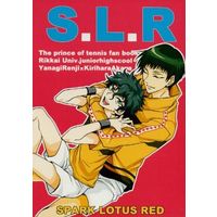 Doujinshi - Prince Of Tennis / Yanagi Renzi x Kirihara Akaya (S.L.R) / MOMORINGA