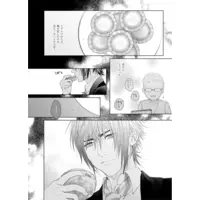 [Boys Love (Yaoi) : R18] Doujinshi - Final Fantasy XV / Ignis x Noctis (DEAR PROGRESS) / ソロフライト