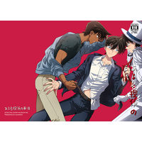 [Boys Love (Yaoi) : R18] Doujinshi - Meitantei Conan / Kuroba Kaito x Kudou Shinichi & Hattori Heiji x Kudou Shinichi (ある名探偵の事情) / Bubbly