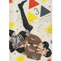 [Boys Love (Yaoi) : R18] Doujinshi - Anthology - Shingeki no Kyojin / Levi x Eren (3 THREE) / 3-THREE-