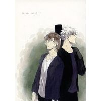 Doujinshi - Novel - UtaPri / Ranmaru x Reiji (イエスタディ・ワンスモア) / keystone