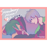 [Boys Love (Yaoi) : R18] Doujinshi - IDOLiSH7 / Nikaidou Yamato x Ousaka Sougo (Strawberry Moon Night) / 角煮