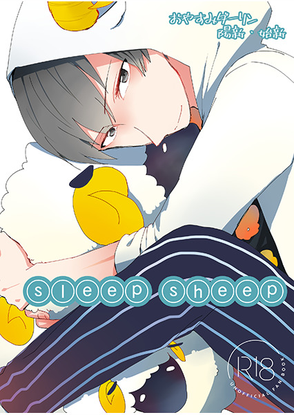 [Boys Love (Yaoi) : R18] Doujinshi - Manga&Novel - Anthology - Tsukipro (Tsukiuta) / Mutsuki Hajime x Uduki Arata (Sleep　Sheep) / SnowLight