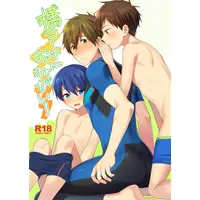 [Boys Love (Yaoi) : R18] Doujinshi - Free! (Iwatobi Swim Club) / Tachibana Makoto (橘コーチにおねがい！) / Monuke no Kara